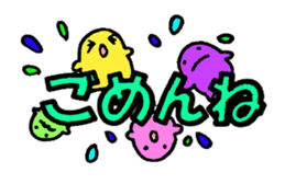 Large font and fairies sticker #7176510