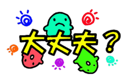 Large font and fairies sticker #7176519