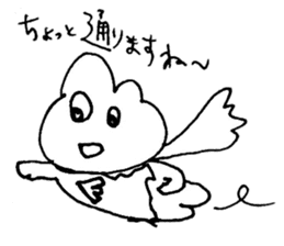 Everyone of Furman 3 sticker #7176804