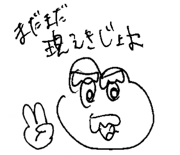 Everyone of Furman 3 sticker #7176830