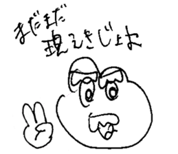 Everyone of Furman 3 sticker #7176830