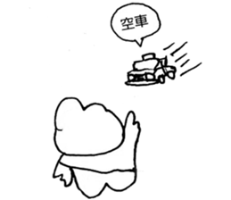 Everyone of Furman 3 sticker #7176854