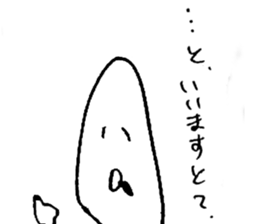 Everyone of Furman 3 sticker #7176857