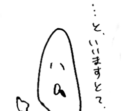 Everyone of Furman 3 sticker #7176857