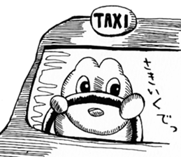 Everyone of Furman 3 sticker #7176861