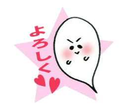 sweet ghost sticker sticker #7176904