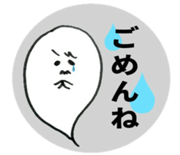 sweet ghost sticker sticker #7176910