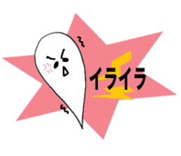 sweet ghost sticker sticker #7176911