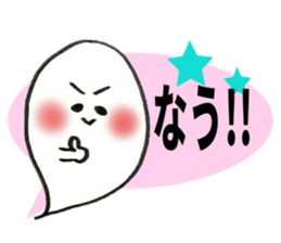 sweet ghost sticker sticker #7176913