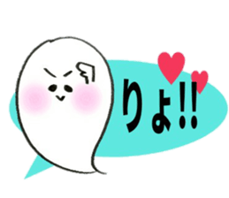 sweet ghost sticker sticker #7176914