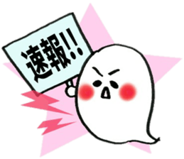 sweet ghost sticker sticker #7176917