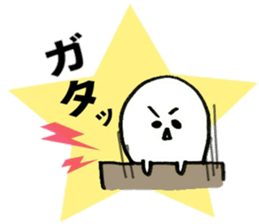 sweet ghost sticker sticker #7176918