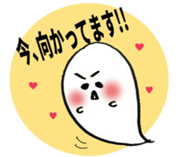 sweet ghost sticker sticker #7176919
