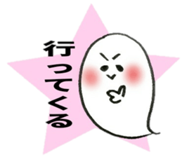 sweet ghost sticker sticker #7176921