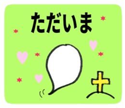 sweet ghost sticker sticker #7176923