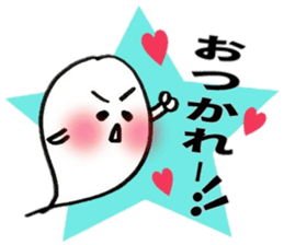 sweet ghost sticker sticker #7176925