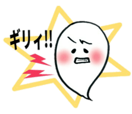 sweet ghost sticker sticker #7176926