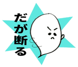 sweet ghost sticker sticker #7176927