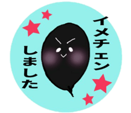 sweet ghost sticker sticker #7176929