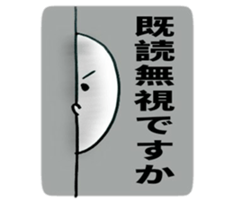 sweet ghost sticker sticker #7176932