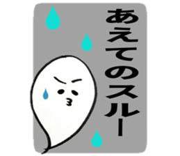 sweet ghost sticker sticker #7176933