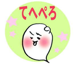 sweet ghost sticker sticker #7176934