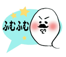 sweet ghost sticker sticker #7176937