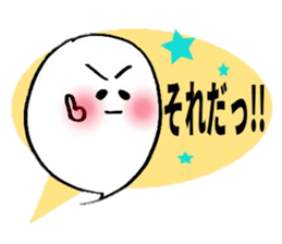 sweet ghost sticker sticker #7176938