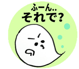 sweet ghost sticker sticker #7176939