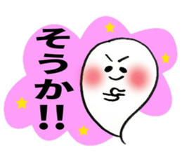 sweet ghost sticker sticker #7176940