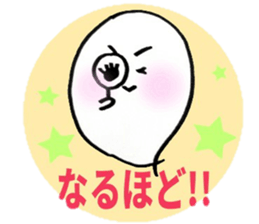 sweet ghost sticker sticker #7176941