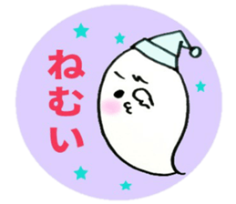 sweet ghost sticker sticker #7176942