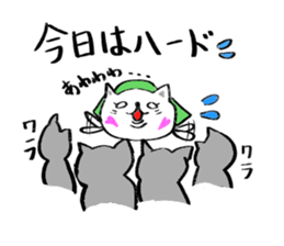 We will work hard with the mother cat sticker #7177105