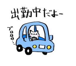 We will work hard with the mother cat sticker #7177108