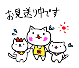 We will work hard with the mother cat sticker #7177110