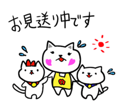 We will work hard with the mother cat sticker #7177110