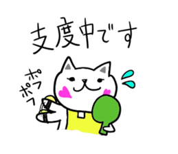 We will work hard with the mother cat sticker #7177113