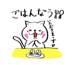 We will work hard with the mother cat sticker #7177114