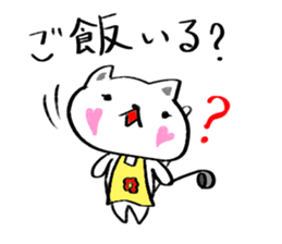 We will work hard with the mother cat sticker #7177116