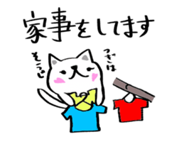 We will work hard with the mother cat sticker #7177117