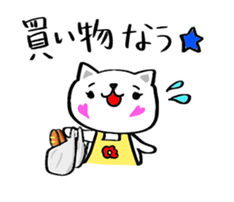 We will work hard with the mother cat sticker #7177118