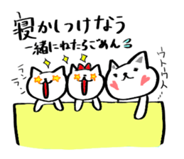 We will work hard with the mother cat sticker #7177122