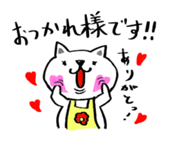 We will work hard with the mother cat sticker #7177124