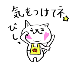 We will work hard with the mother cat sticker #7177125