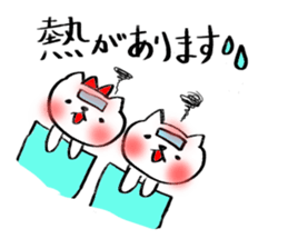 We will work hard with the mother cat sticker #7177127