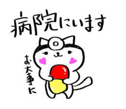 We will work hard with the mother cat sticker #7177128