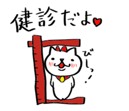 We will work hard with the mother cat sticker #7177129