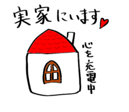 We will work hard with the mother cat sticker #7177130