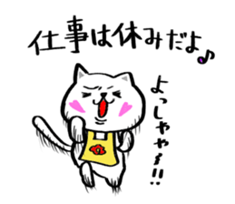 We will work hard with the mother cat sticker #7177132