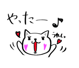 We will work hard with the mother cat sticker #7177133